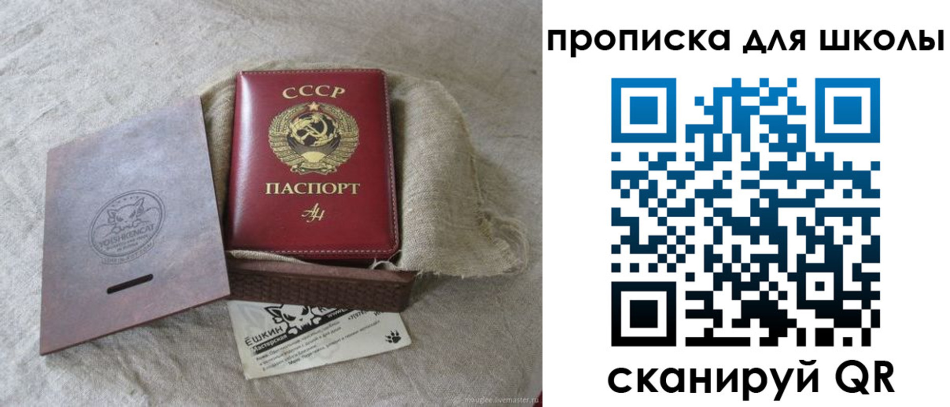 временная регистрация собственник в Фролово