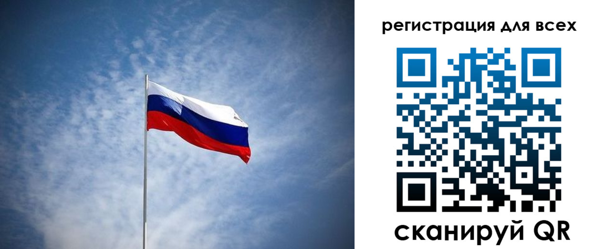 прописка ребенка в Фролово