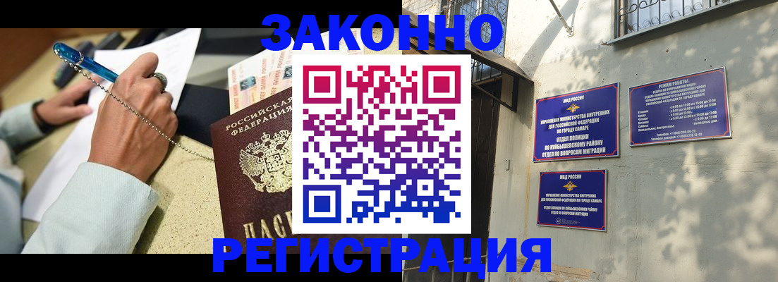 прописка в квартире в Фролово