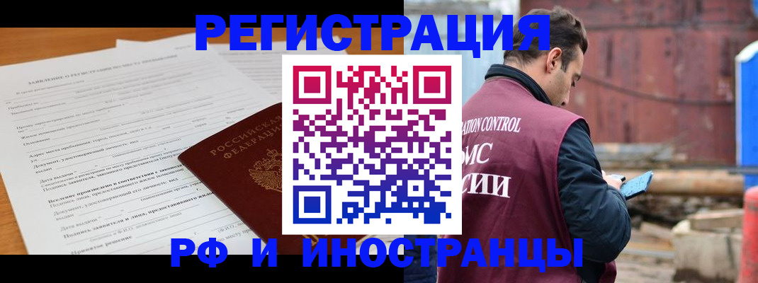 регистрация для дет. сада в Фролово